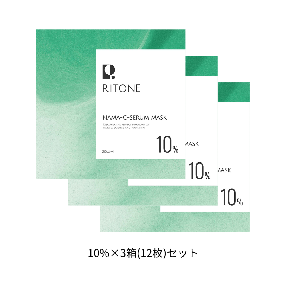 RITONE(リトネ) 生Cセラムマスク10×3｜使用期限15分の生ビタミンCシートマスク