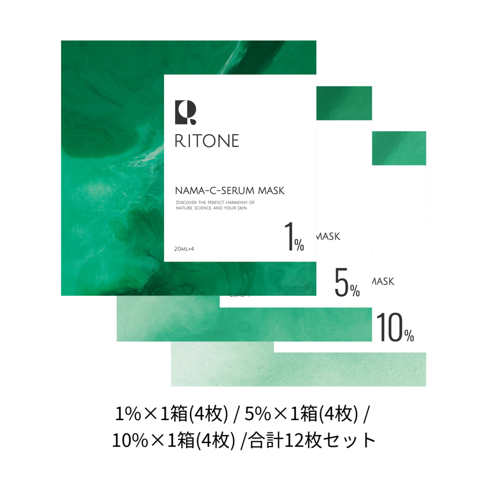 RITONE(リトネ) 生Cセラムマスク1,5,10セット｜使用期限15分の生ビタミンCシートマスク